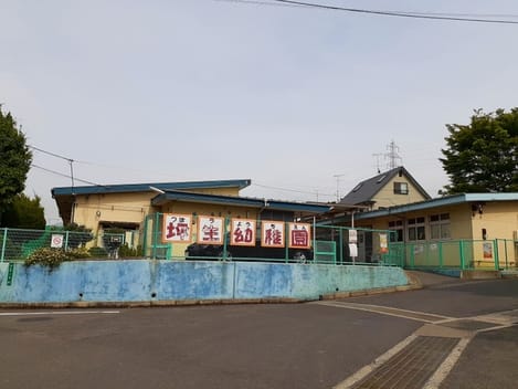 Naikan18 20211202000000