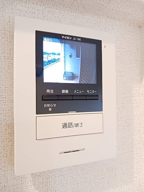 Naikan9 20261016000000 945x630