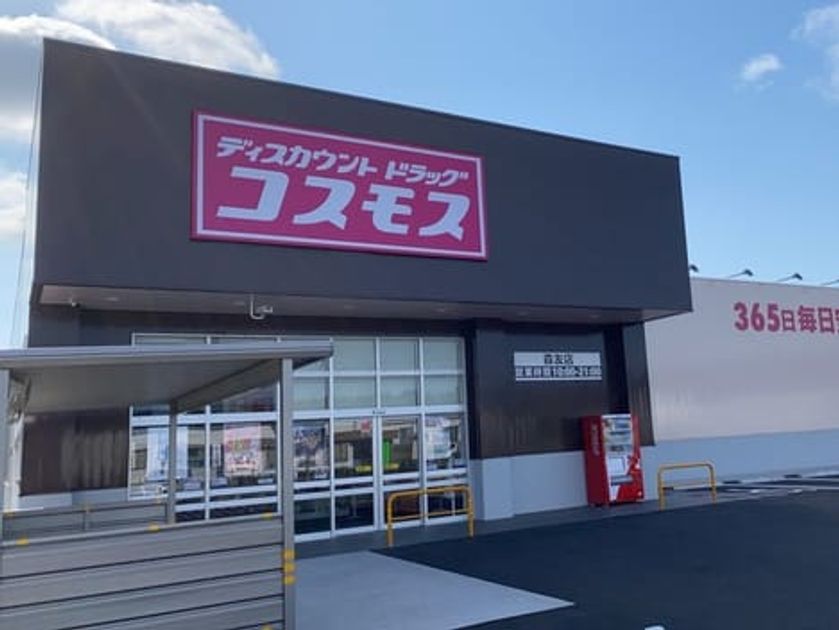 Naikan17 20211022000000 945x630