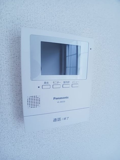 Naikan9 20260827000000 945x630