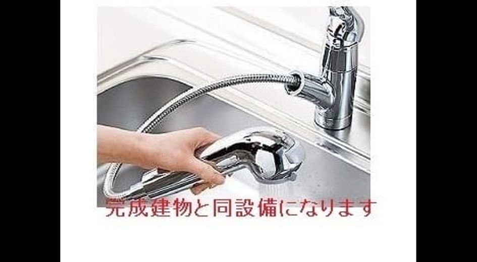 Naikan3 20260421000000 945x630