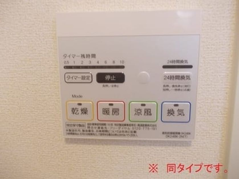 Naikan4 20260421000000 945x630