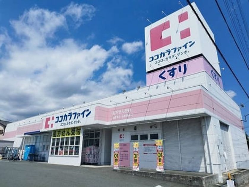 Naikan15 20250227000000 945x630
