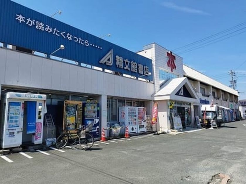 Naikan17 20250227000000 945x630