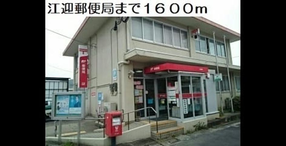 Naikan16 20210914000000 945x630