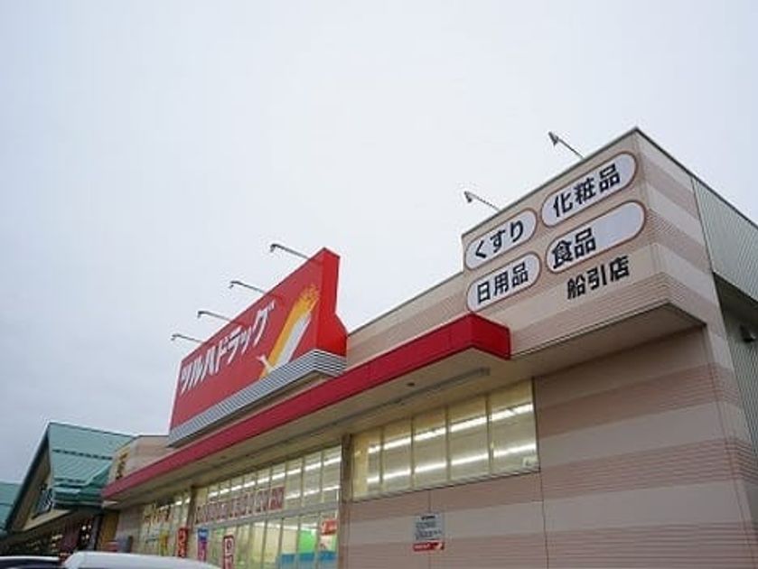Naikan14 20200127000000 945x630