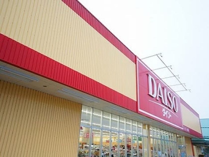 Naikan16 20200127000000 945x630