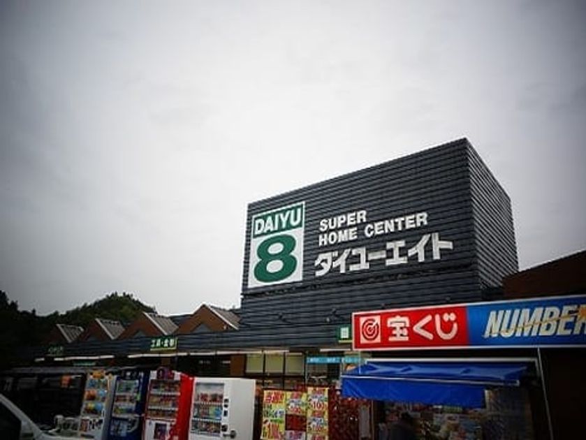 Naikan17 20200127000000 945x630