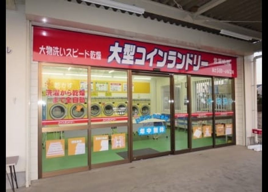 Naikan18 20210519000000 945x630