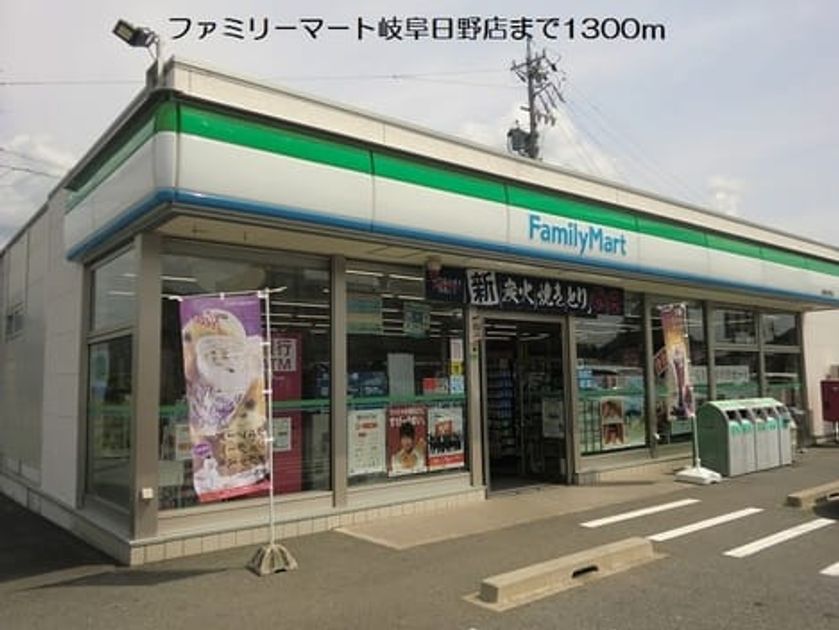 Naikan14 20180820000000 945x630