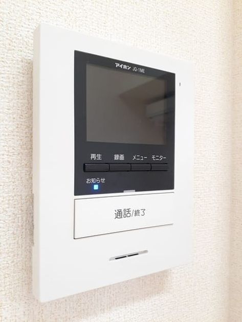 Naikan12 20230113000000 945x630
