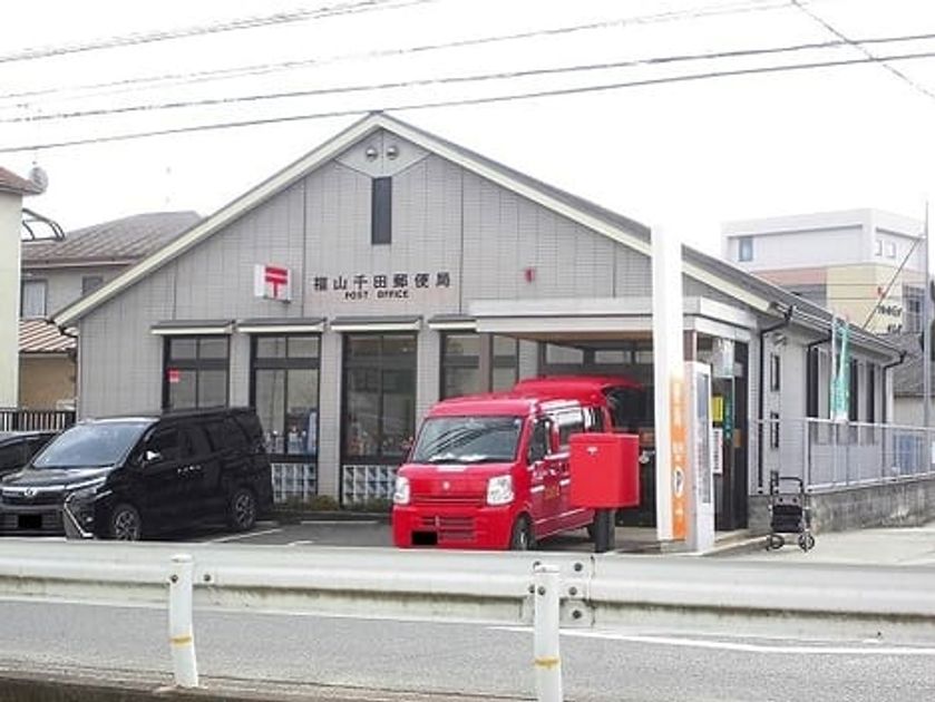 Naikan16 20201217000000 945x630