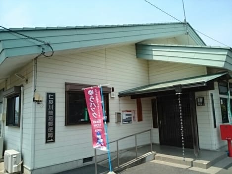 Naikan15 20231028000000