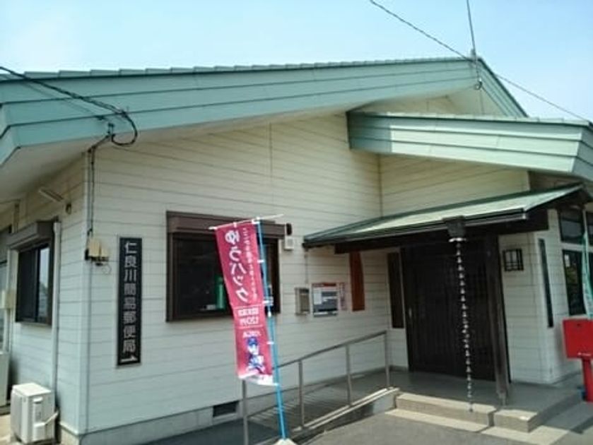 Naikan15 20231028000000 945x630