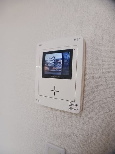 Naikan9 20241225000000 945x630
