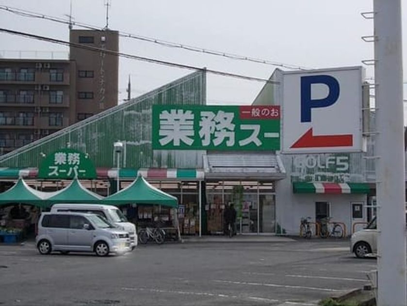 Naikan13 20200212000000 945x630