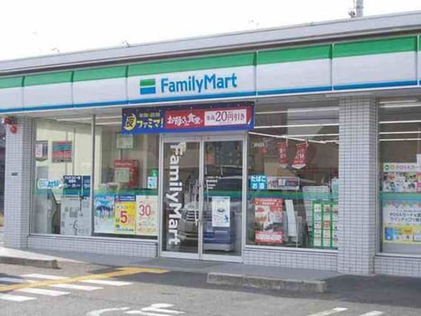 Naikan14 20200212000000 945x630