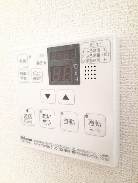 Naikan8 20240130000000 945x630