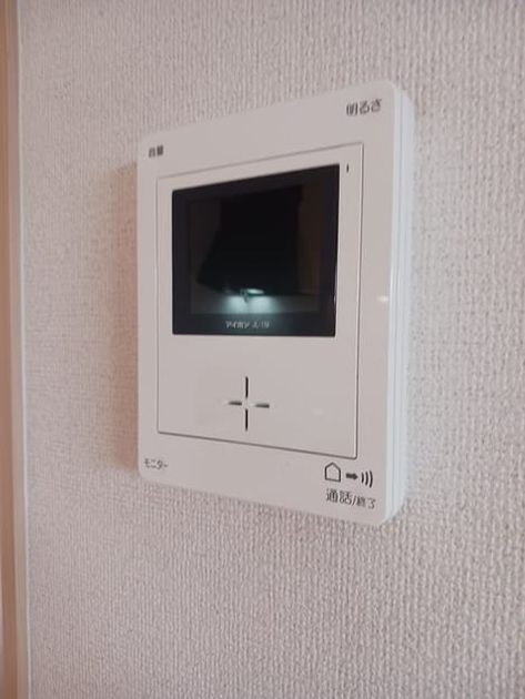 Naikan12 20241212000000 945x630