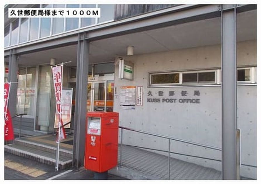 Naikan14 20140411000000 945x630
