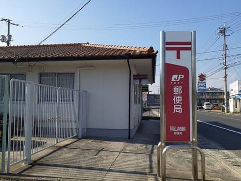 Naikan16 20241001000000 945x630