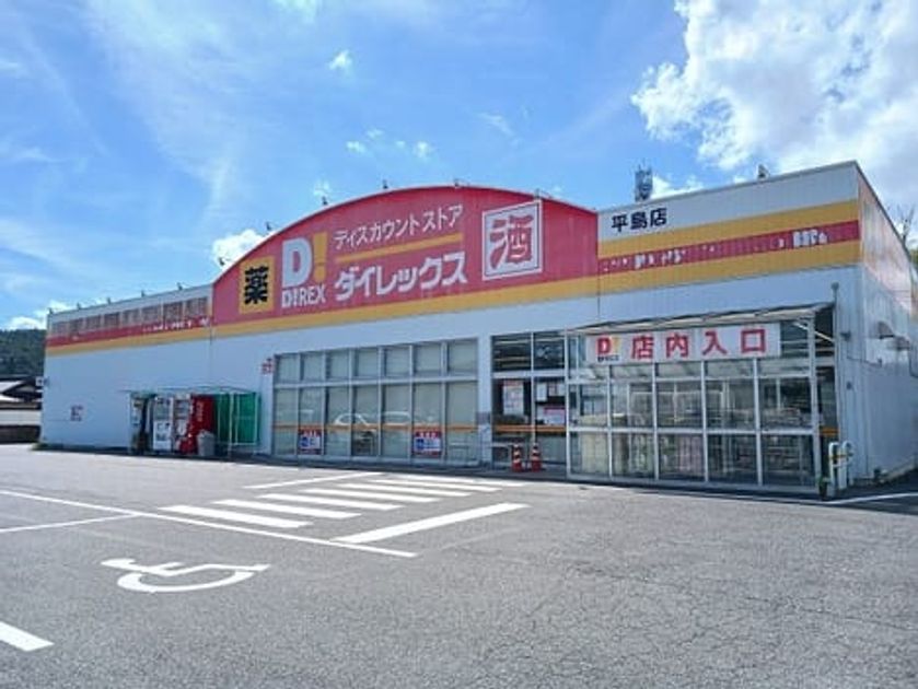 Naikan18 20241001000000 945x630
