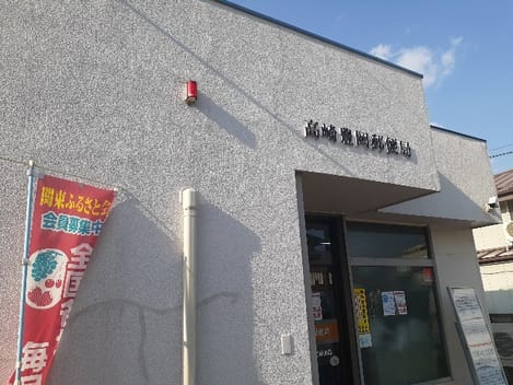 Naikan14 20230724000000