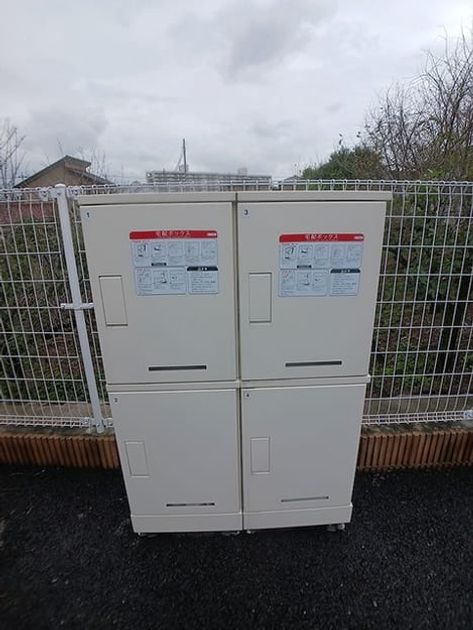 Naikan8 20260930000000 945x630