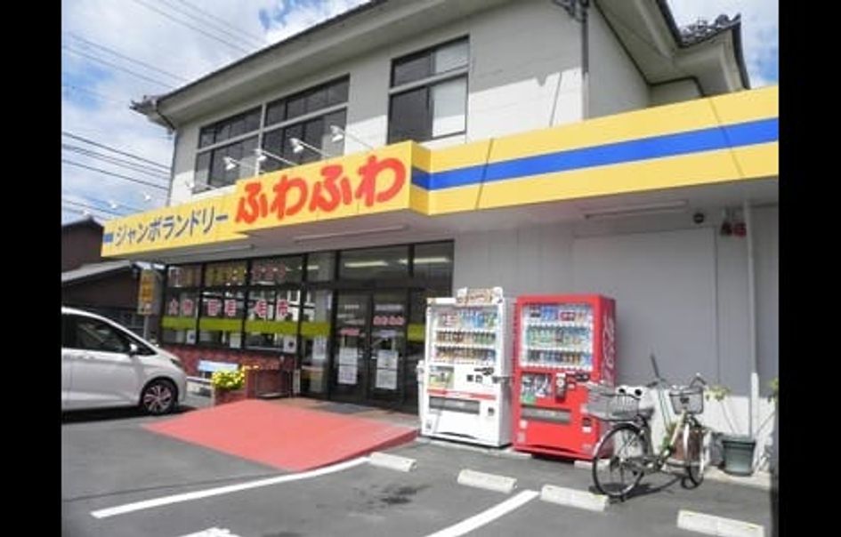 Naikan14 20200428000000 945x630