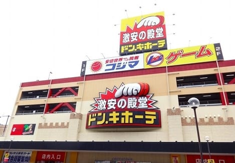 Naikan16 20230123000000