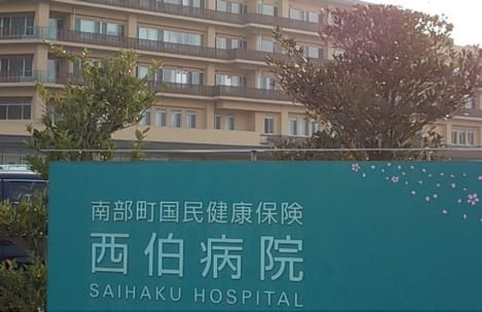 Naikan16 20210702000000 945x630