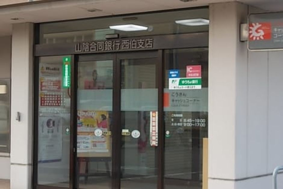 Naikan18 20210702000000 945x630