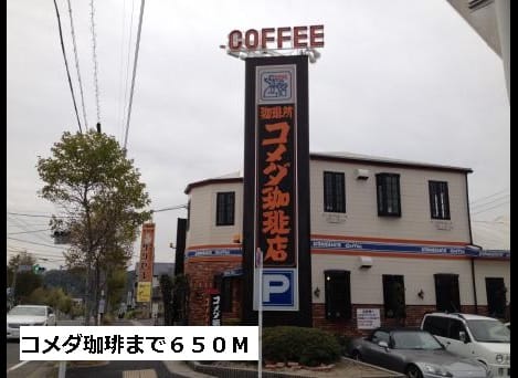 Naikan18 20160124000000