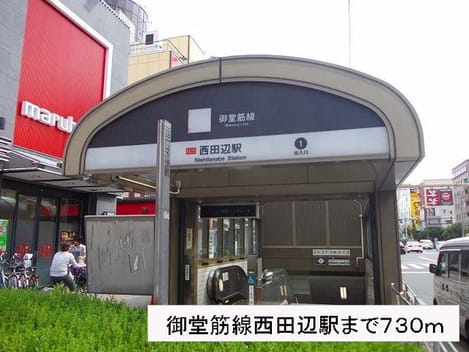 Naikan13 20220905000000