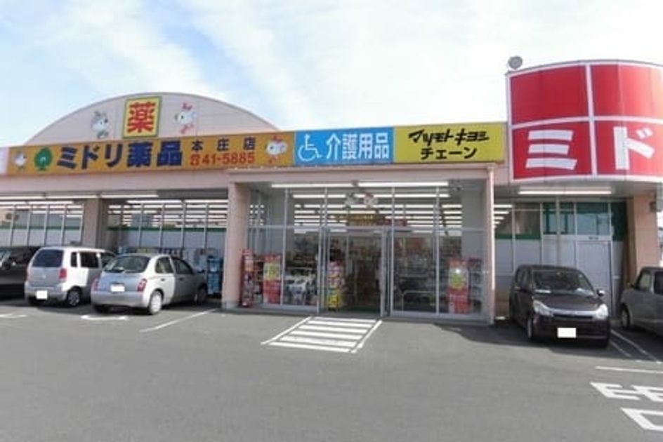 Naikan18 20200228000000 945x630