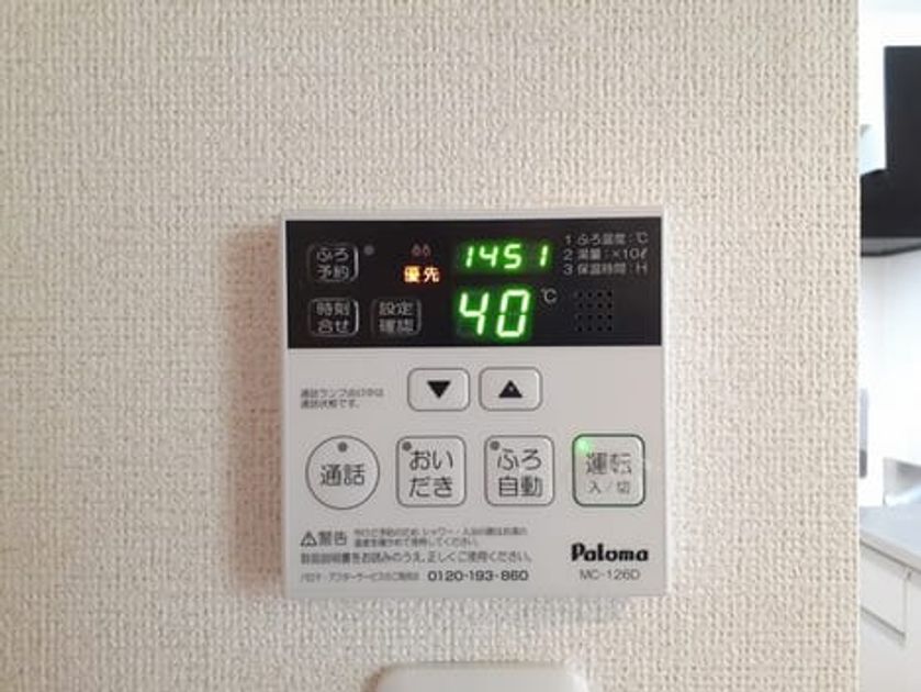 Naikan10 20221115000000 945x630
