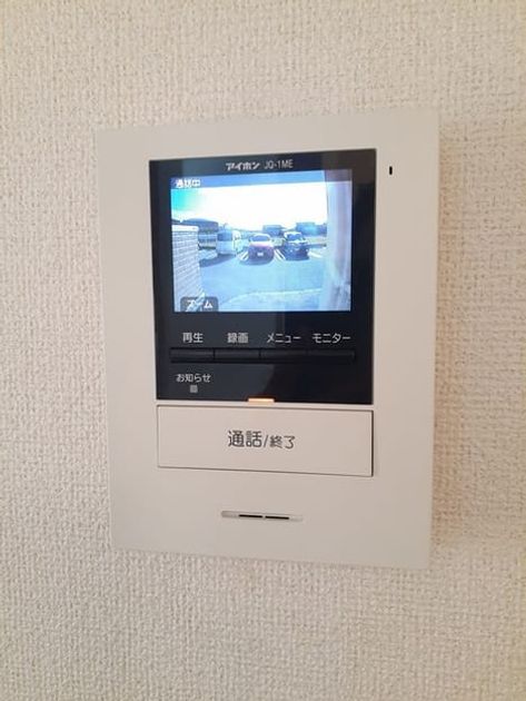 Naikan7 20221213000000 945x630