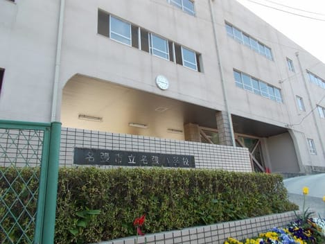 Naikan16 20210105000000