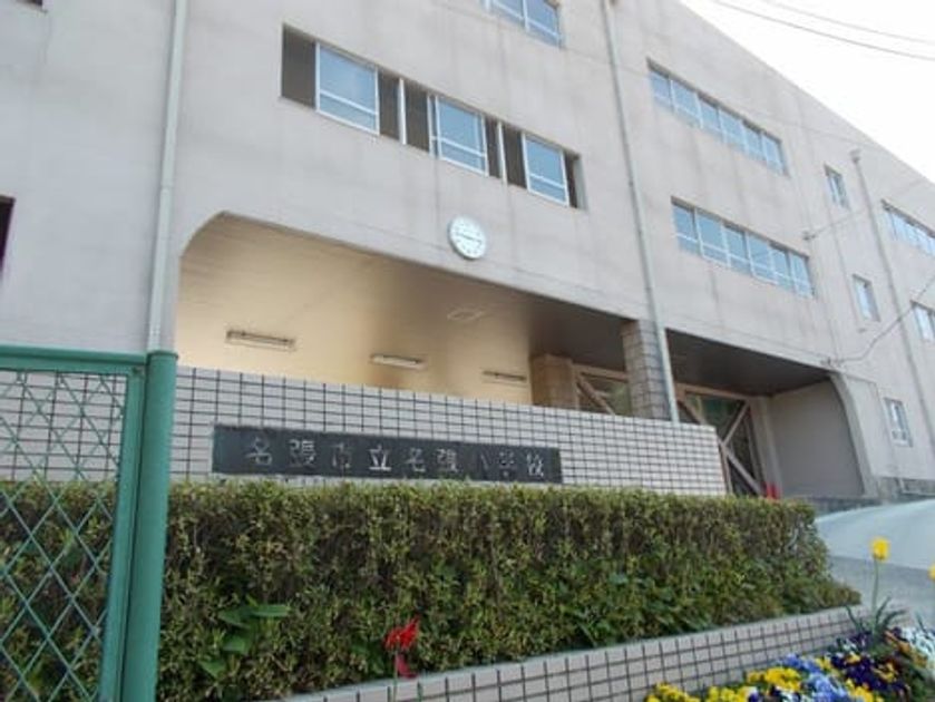 Naikan16 20210105000000 945x630