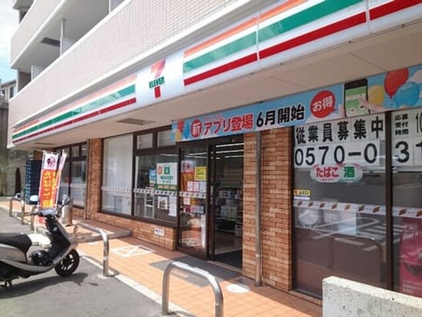 Naikan14 20200121000000 945x630