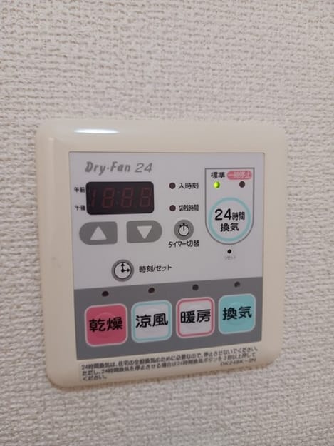 Naikan12 20250130000000