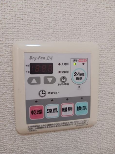 Naikan12 20250130000000 945x630