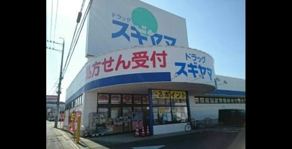 Naikan16 20210224000000 945x630