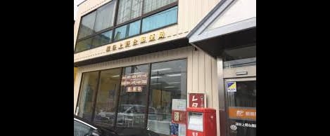 Naikan16 20200914000000