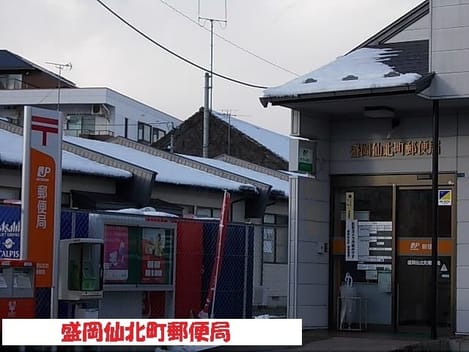 Naikan14 20240726000000