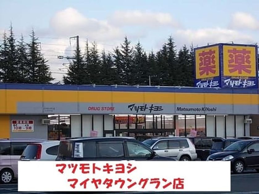 Naikan18 20240726000000 945x630