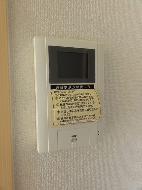 Naikan12 20260819000000 945x630