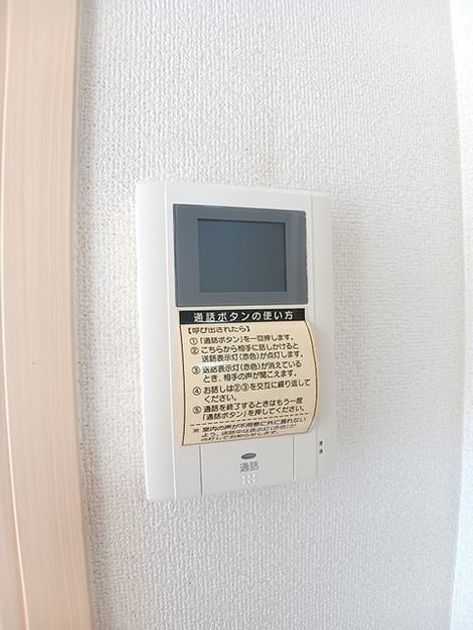 Naikan12 20261005000000 945x630