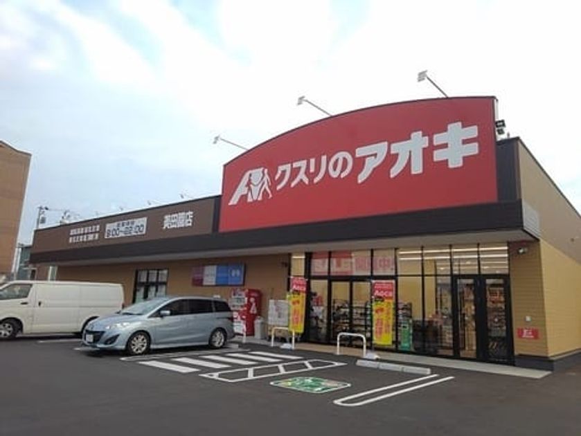 Naikan18 20211021000000 945x630