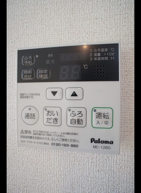 Naikan11 20200805000000